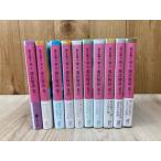 源氏物語　全十巻　講談社文庫／瀬戸内寂聴　訳／講談社