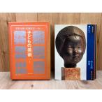 子どもの美術　6冊＋別冊　/図画工作教科書／安野光雅・佐藤忠良／現代美術社