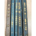 日本油脂株式会社 武豊工場【日油武研究乙