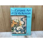 洋書　尾形乾山の陶芸　（Japanese Arts Library）／講談社
