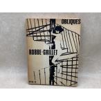 OBLIQUES No 16・17/ ROBBE-GRILLET 仏雑誌オブリック／Editions Borderie／／【送料350円】
