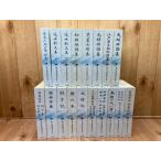 新日本古典文学大系　56-73巻まで18冊【俳諧集・詩歌・頼山陽詩集他】／岩波書店