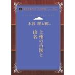  сверху .. старый map . гора название синий пустой библиотека POD( большой . знак версия ) три .. книжный магазин on te man do