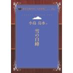  снег. белый . синий пустой библиотека POD( большой . знак версия ) три .. книжный магазин on te man do