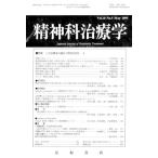 . бог . терапевтика Vol.10 No.5 May. 1995 три .. книжный магазин on te man do