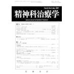 . бог . терапевтика Vol.12 No.1 Jan. 1997 три .. книжный магазин on te man do