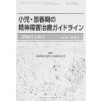 . бог . терапевтика Vol.16 больше . номер три .. книжный магазин on te man do