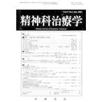 . бог . терапевтика Vol.17 No.1 Jan. 2002 три .. книжный магазин on te man do