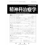 . бог . терапевтика Vol.19 No.4 Apr. 2004 три .. книжный магазин on te man do