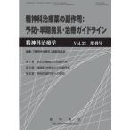 . бог . терапевтика Vol.22 больше . номер три .. книжный магазин on te man do