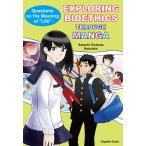 EXPLORING BIOETHICS THROUGH MANGA: Questions on the Meaning of 