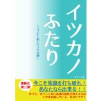 �C�c�J�m�ӂ���`�R�R���Ɨ������Q�W���ԁ`�@�O�ȓ����X�I���f�}���h