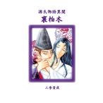  источник . история необычность .* обратная сторона Kashiwa дерево три .. книжный магазин on te man do