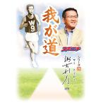 [.. дорога ]. старый выгода . три .. книжный магазин on te man do