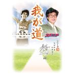 [.. дорога ] Nakayama бамбук через три .. книжный магазин on te man do