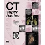 CT super basics　三省堂書店オンデマンド