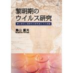 . Akira период. u il s изучение : Noguchi Британия .. тот же период. изучение человек ... .. три .. книжный магазин on te man do