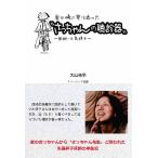 ������Ɋ��Y�����h���������̒��f��h -��t�E��ˎq-�@�O�ȓ����X�I���f�}���h