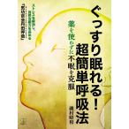 教養全般の書籍