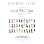 [ совершенно долгосрочный сохранение версия ] мода .... все. человек ...[...]. видеть доводить до крайности [ становится хочет ]. цель . три .. книжный магазин on te man do