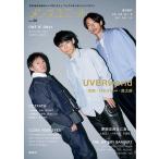 メンズユニット Vol.26 UVERworld / aoen　三省堂書店オンデマンド
