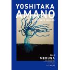 YOSHITAKA AMANO PRIVATE WORKS No.1 MEDUSA　三省堂書店オンデマンド