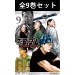 �U�E�t�@�u�� The second contact 1���`9�� �R�~�b�N�S���Z�b�g�i�V�i�j