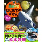 .. фирменный двигаться иллюстрированная книга MOVE впервые .. .......