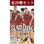 SLAM DUNK スラムダンク 新装再編版 1巻〜20巻 コミック全巻セット(新品)