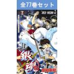 銀魂 モノクロ版 (1) 電子書籍版 / 空知英秋 集英社 ジャンプ