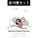 藤子・F・不二雄SF短編コンプリート・ワークス 1巻〜10巻 コミック全巻セット （新品）