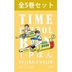 T*P..( время Patrol ..) 1 шт ~5 шт комикс все тома в комплекте ( новый товар )