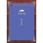 o.. синий пустой библиотека POD( большой . знак версия ) три .. книжный магазин on te man do