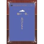  большой .... синий пустой библиотека POD( большой . знак версия ) три .. книжный магазин on te man do