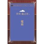 .. синий пустой библиотека POD(sinia версия ) три .. книжный магазин on te man do