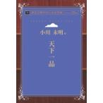  небо внизу один товар синий пустой библиотека POD( большой . знак версия ) три .. книжный магазин on te man do