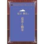  дорога приятный . род занятий синий пустой библиотека POD(sinia версия ) три .. книжный магазин on te man do