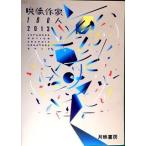  изображение автор 100 человек 2013 специальный выпуск [ изображение .... школа ]