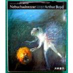 Nebuchadnezzar Arthur Boyd