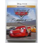 カーズ/クロスロード ブルーレイ+特典ブルーレイのみ 純正ケース