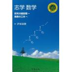 .. математика - изучение. различные -ступенчатый departure таблица. изобретательность (shu пудинг ga- математика Club )