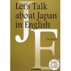 [A01012610]Let’s Talk about Japan in Engl [単行本] 木塚 晴夫