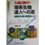  плата . дерево zemina-ru Ohori ...!. серия живое существо . человек к дорога : основа из .. соответствие требованиям load Ohori .