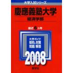 .... университет ( экономические науки часть ) red book .. фирма редактирование часть 