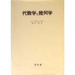  плата математика .. какой .