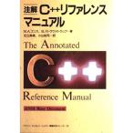  примечание .C++ справочная информация * manual : ANSI BaseDocument ( ставрида японская son ткань Ray *to хлеб информация наука серии 23) M.A. Ellis B.