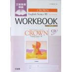 [A01028736]Crown English series 2 new edition-Workbook advanced three .. compilation . place 
