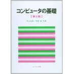  компьютер. основа [ монография ] Мураками ..;книга@..