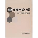 основа иметь машина соединение химия сестра хвост . маленький . полный сырой ;. дверь . Хара 