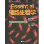 Essential細胞生物学 Bruce Alberts